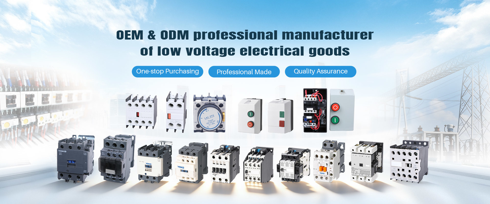 کیفیت کنتاکتور برق متناوب کارخانه